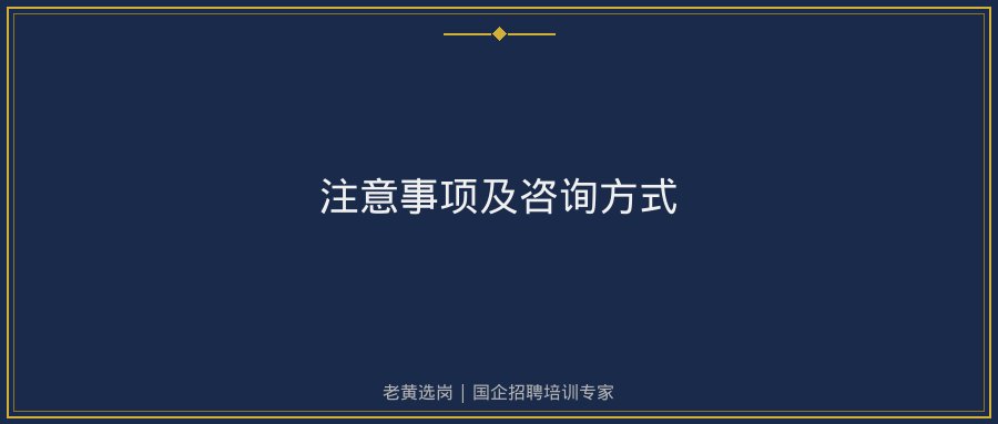文中插图