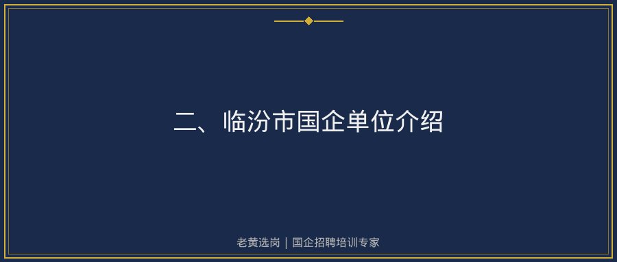 文中插图