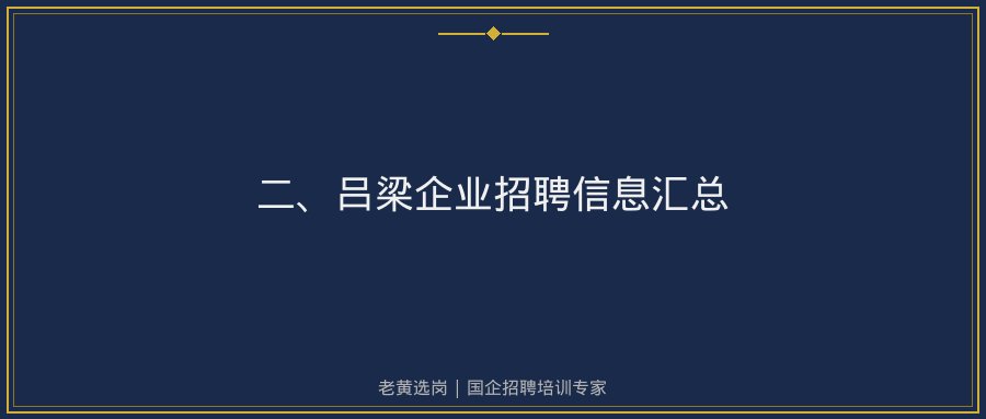 文中插图