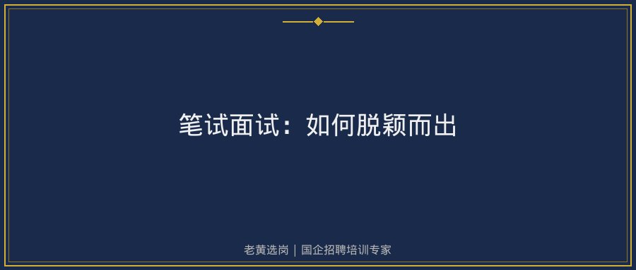 文中插图