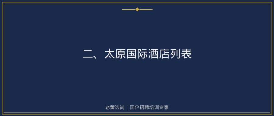 文中插图