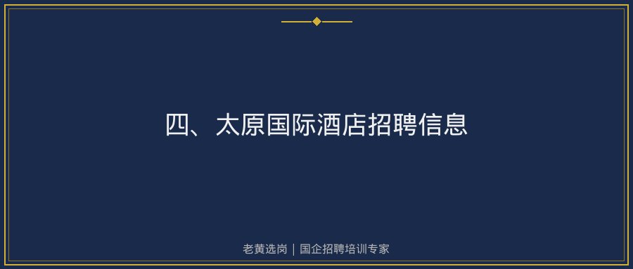 文中插图