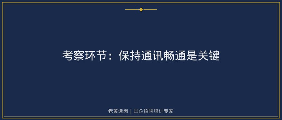文中插图
