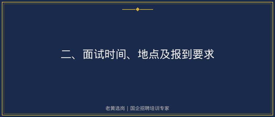 文中插图