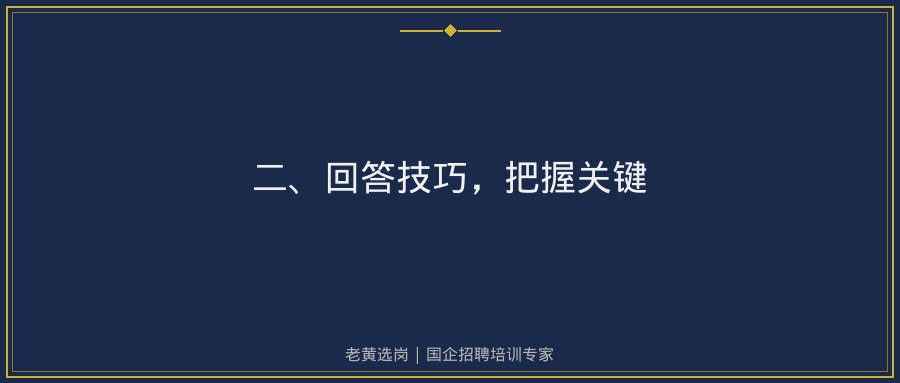 文中插图