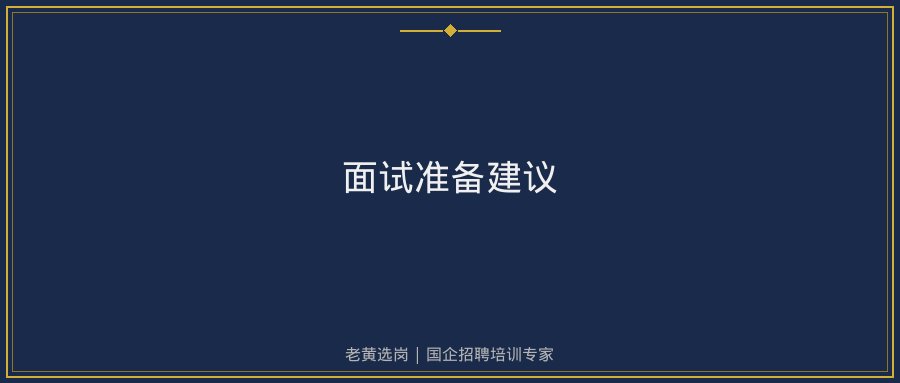 文中插图