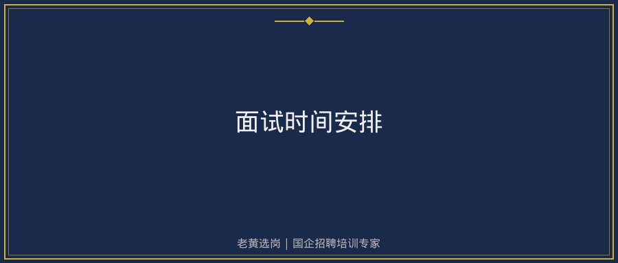 文中插图