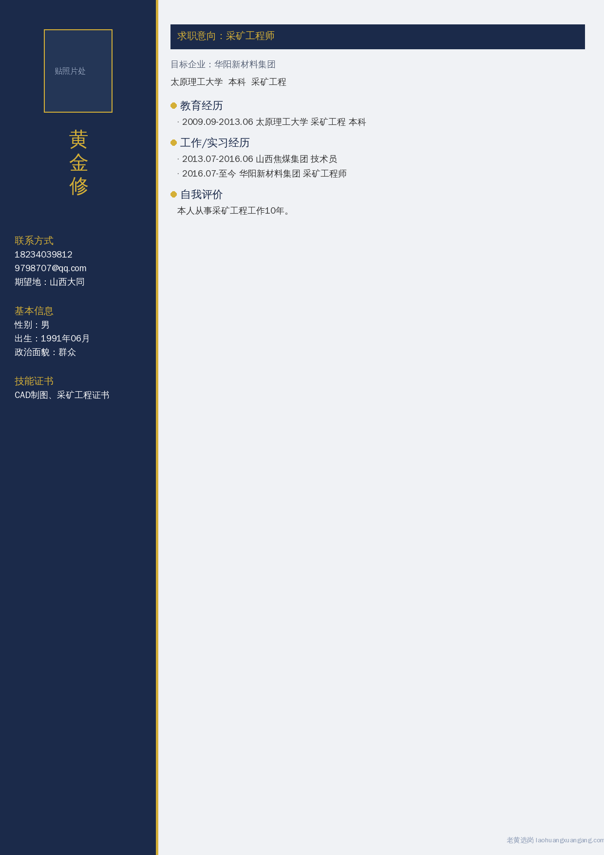 商务灰蓝